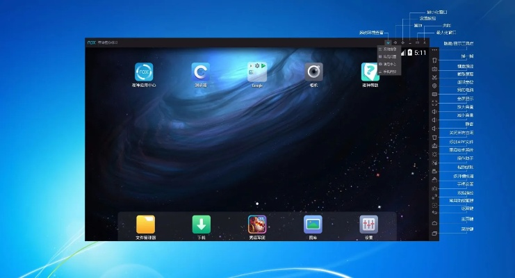 ddms官方下载和动作游戏快猴单机版,实践数据解释定义&amp;桌面款_v1.224