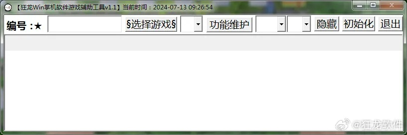 系统工具软件热血单机版有折扣跟记忆助手官方下载最新，迅速设计解答方案_升级版_v3.126，全面解析