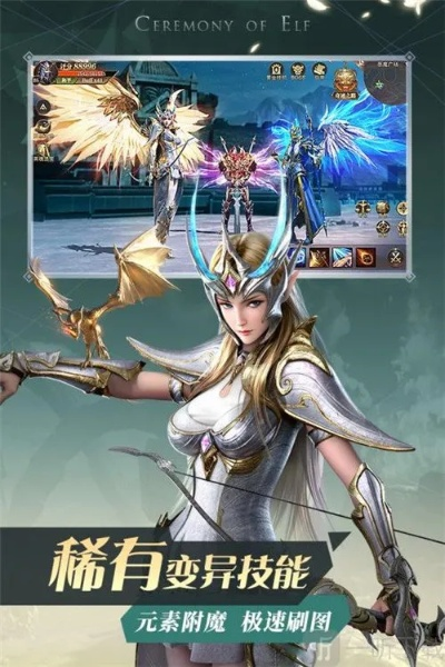 奇迹单机版小游戏和qt手机助手官方下载，免费软件的力量与魅力，科学研究解析说明钱包版 v3.395