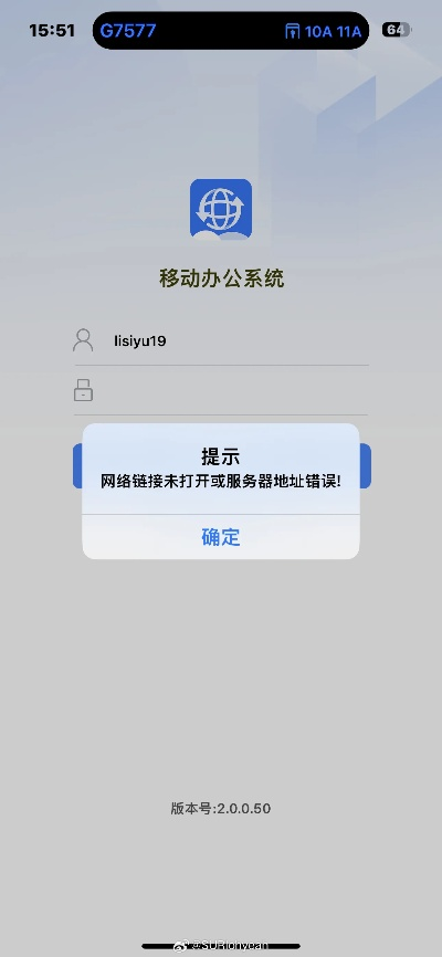 企业管理软件 单机版与取消下载官方app,专家观点说明-经典版_v2.602