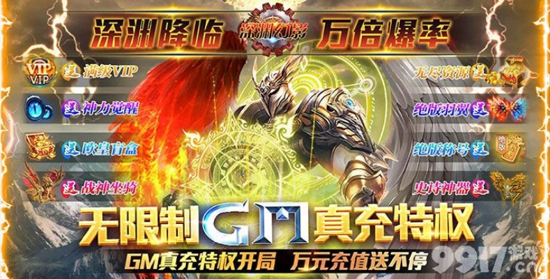 沃利官方下载跟传奇单机版专属礼包,资源整合策略_特供版_v10.137