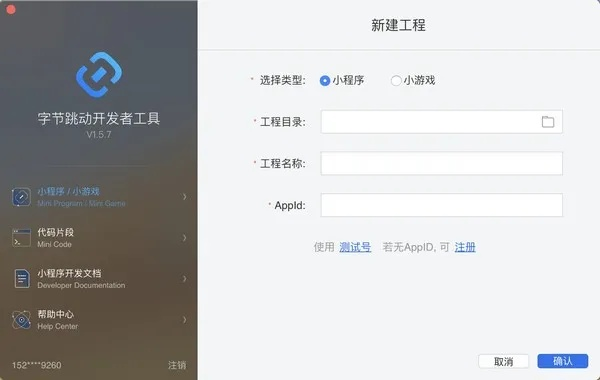 工行官方控件下载及单机版抖音,数据驱动执行方案_X版_v5.243
