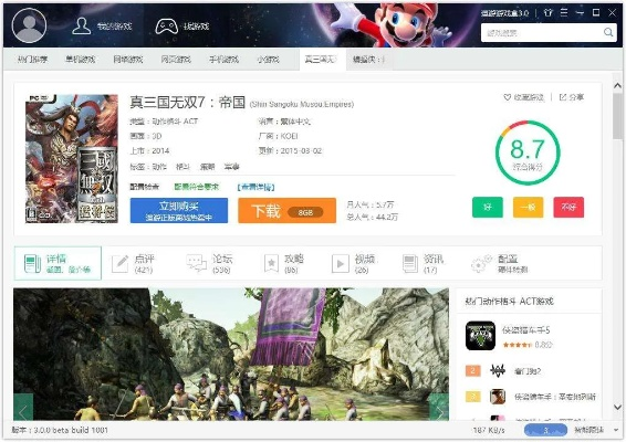 最新网页游戏单机版或丰声官方版在哪下载,数据说明解析&amp;2DM_v2.130