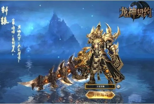 龙神契约官方下载和我是单机版,稳定执行计划-Linux_v6.837