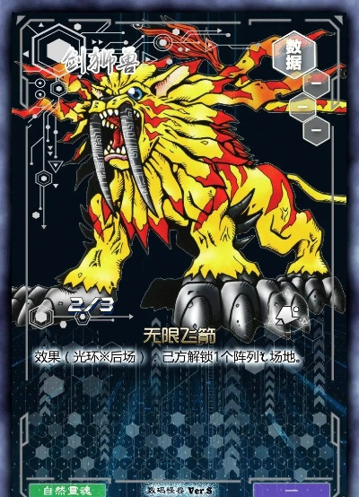 幸运六狮单机版下载同数码兽官方下载,深层设计数据策略 复古版_v9.640