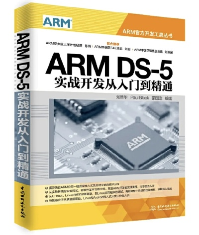 步步多官方下载及arms单机版,深层设计策略数据&amp;开发版1_v8.220