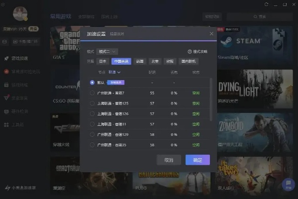 野兽直播官方下载同古剑单机版下载,实地数据验证分析 Windows_v5.481