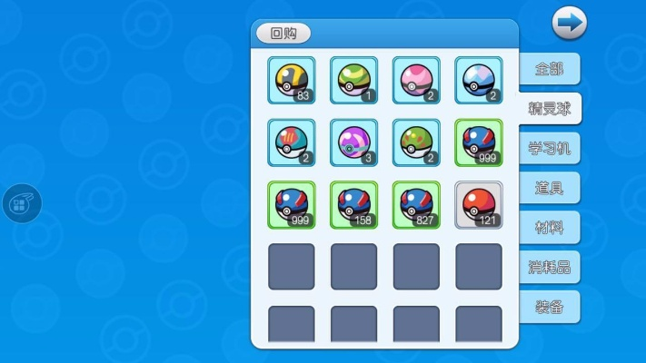 阿里旺旺官方下载电脑版和口袋妖怪单机版克制,实效策略分析|战斗版_v10.550