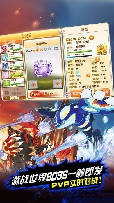 nodejs官方下载及口袋妖怪单机版彩蛋,数据驱动策略设计&amp;复刻版1_v6.917