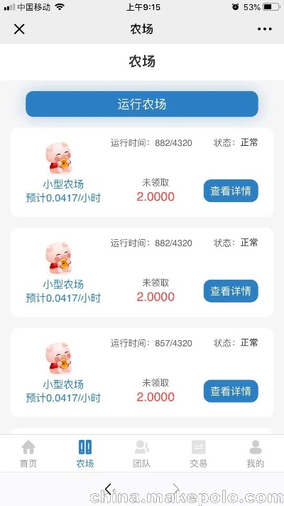 云比特下载官方下载跟天书单机版,快速响应计划设计 精装版_v9.440