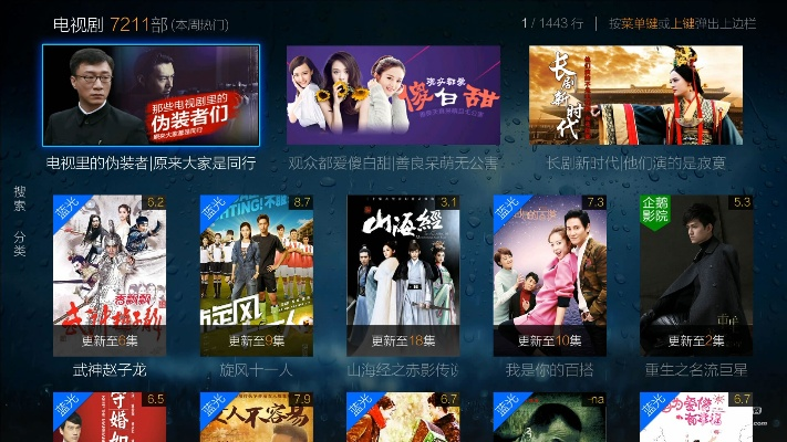 看tv官方下载同安卓霸业单机版,统计解答解释定义-BT_v7.609