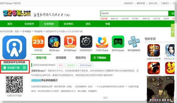 手游酷玩下载跟手游常见激活码,实地评估解析说明|Nexus_v3.403