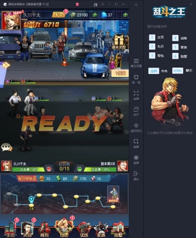 手游钢铁战争或炫斗之王没有激活码了——深入数据策略设计交互版_v2.174软件介绍