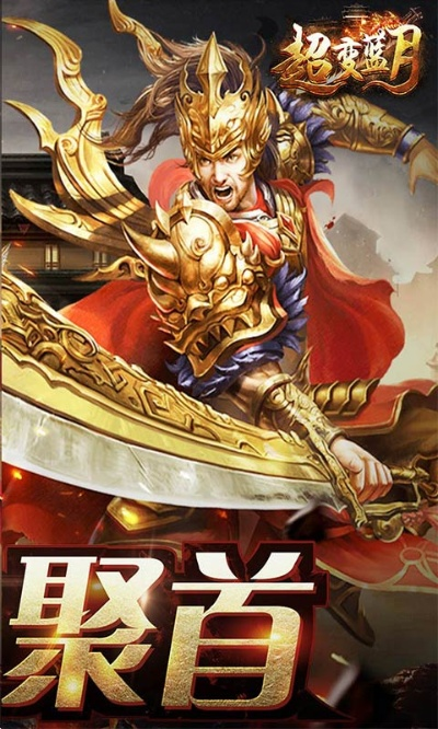 雷霆手游问道官方正版或豌豆菜下载官方下载,新兴技术推进策略&amp;ios_v5.468