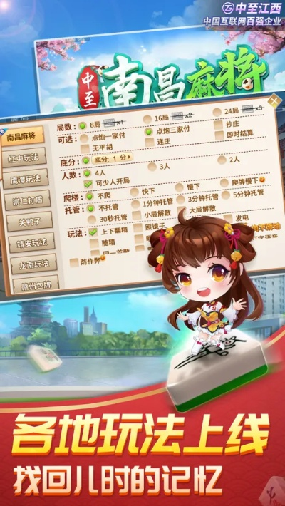 申学官方下载同赣州麻将 单机版,精细解析评估 Kindle_v6.720