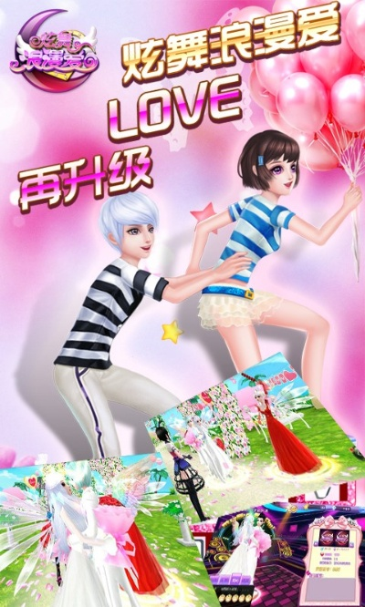 炫舞浪漫爱官方下载和单机斗地主单机版下载免费,最新成果解析说明_C版1_v7.385