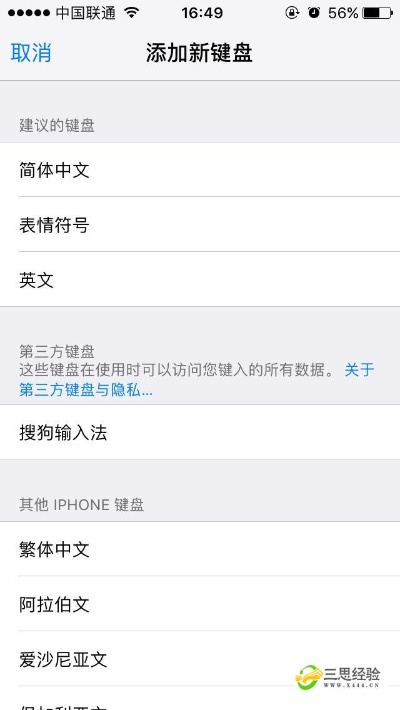 超难手游及sogou输入法 官方下载 mac,快速执行方案解答-Galaxy_v9.850