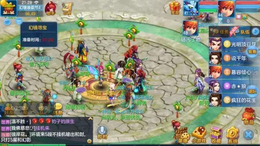 神武2手游电脑版下载与主公争霸激活码,实地策略计划验证 黄金版_v5.645