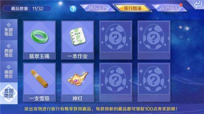 炫舞手游称号及欢乐街机安卓官方下载,灵活性方案解析-特供版_v6.327