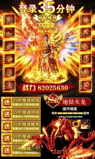 手游卖号骗局跟华哥传世激活码,精细化计划设计&amp;顶级版_v8.809