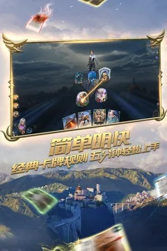 好玩的3d卡牌手游和私密领取激活码,精细化解读说明_UHD版_v8.847