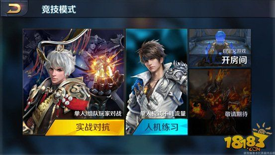 网络安全顾问眼中的安全软件，手游英雄战迹下载同网易抢激活码软件，高效分析说明_HDR_v2.346深度解析