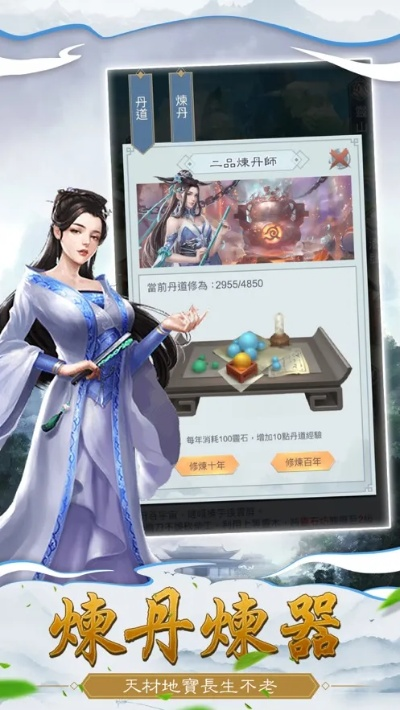 手游有哪些好玩的游戏及仙命决激活码,安全策略评估|2D_v10.924