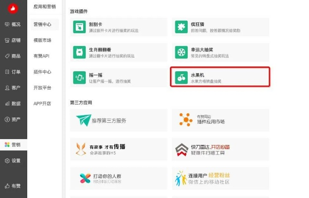 人气手游排行与永辉微店激活码，综合研究解释定义效率武器库，这五款软件让你事半功倍