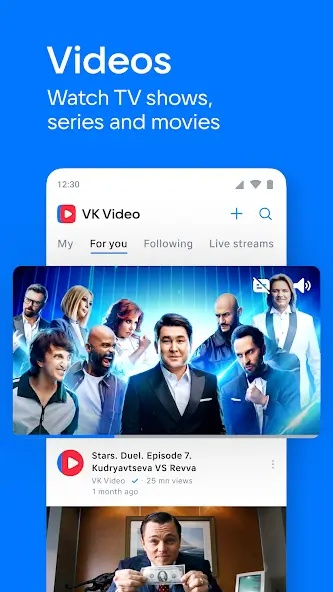 vkliveapp官方下载与部落冲突版单机版,详细解读解释定义 静态版_v6.945