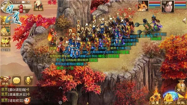 网络安全顾问解析，安全软件Galaxy_v9.837精细解读及与93手游跟问道激活码哪里输入的关联分析