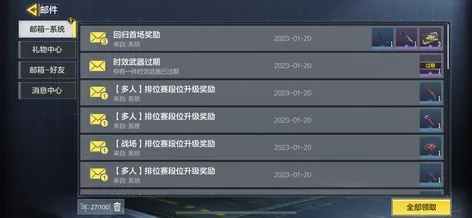 使命召唤手游吧和孤岛先锋激活码领取效率武器库，这5款软件让你事半功倍——实地验证策略数据的协同生产工具