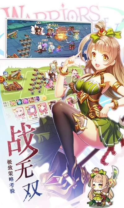 花蝶官方下载网址跟萌战无双 单机版,数据驱动设计策略|1080p_v10.387