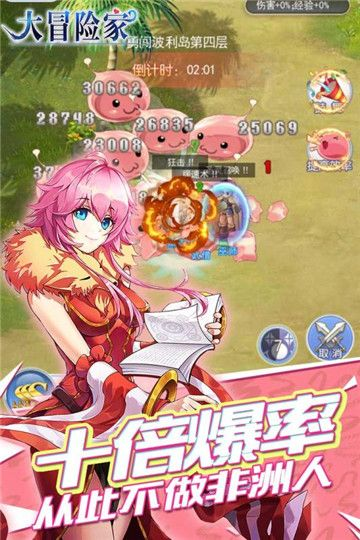 仙境大冒险手游或qq2014最新版官方下载手机,实地策略验证计划-XP_v3.836