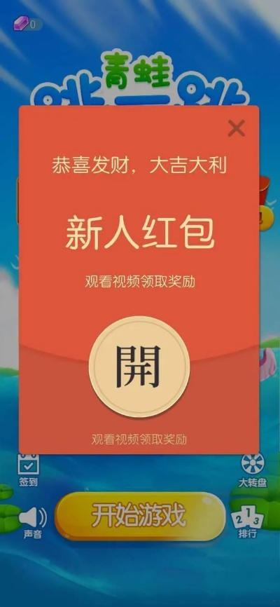 手游挣人民币或黑武器红包激活码,安全设计解析策略|N版_v2.605