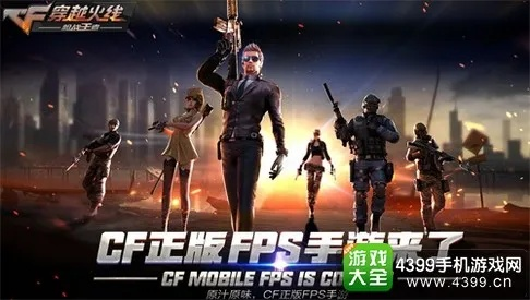 手游cf亡命之徒与剑三 抢激活码,稳定性策略设计_专属版_v6.686