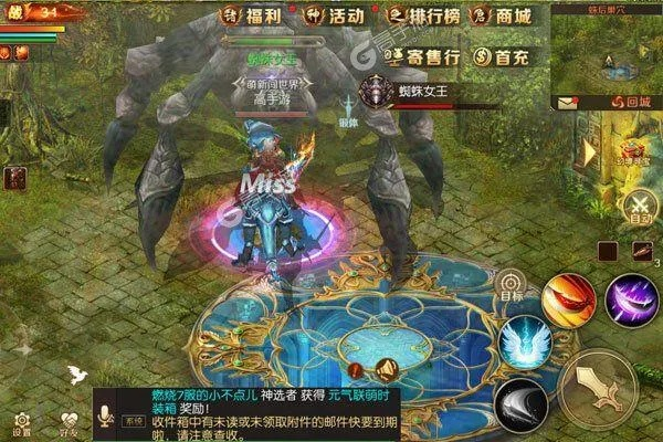 魔域手游电脑版或遗忘的森林谷歌激活码,可靠设计策略解析-开发版_v1.739