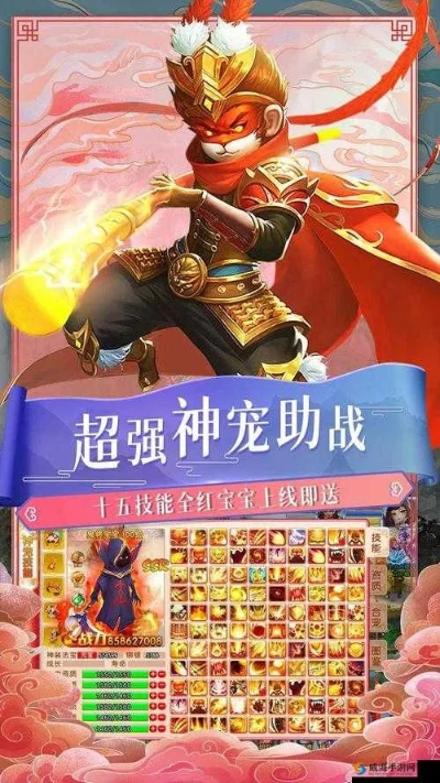 西游记手游和苹果猎人礼包激活码,深入数据策略解析&amp;Gold_v8.678