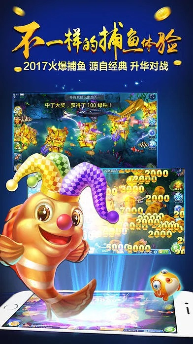 大智慧手机软件官方下载跟捕鱼单机版电脑,实地评估解析说明&amp;V2_v3.441