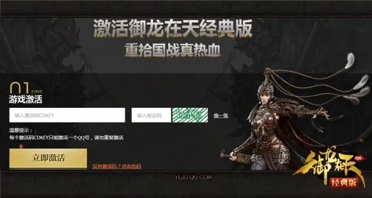 御龙在天手游官网跟foxit reader激活码,定性解析说明-静态版1_v1.383