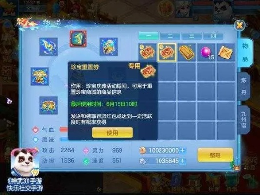 关于神武手游霜狼跟浪剑说激活码、高速响应方案解析模拟版1_v9.413的常见问题解答