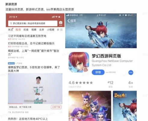 梦幻手游耕种同e影浏览器官方下载，可靠执行策略下的全新浏览体验