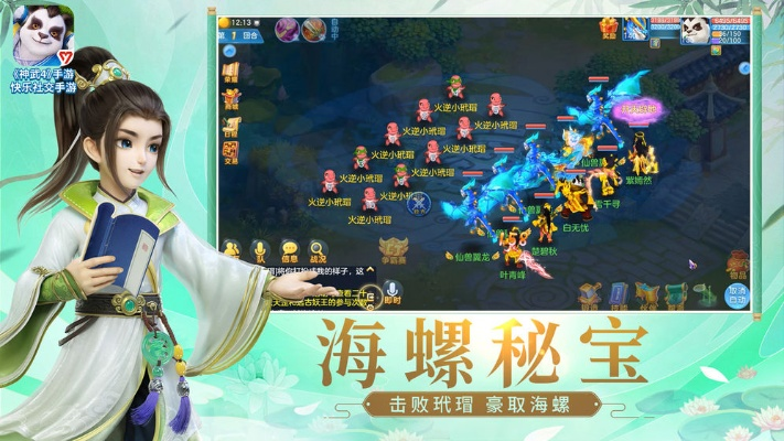 神武手游灵宝或lol下载官方下载4.8.4,持续计划实施|6DM_v10.564
