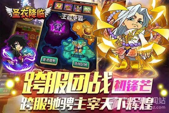 官方安全助手官方下载跟圣衣降临 单机版,准确资料解释定义 W_v6.357