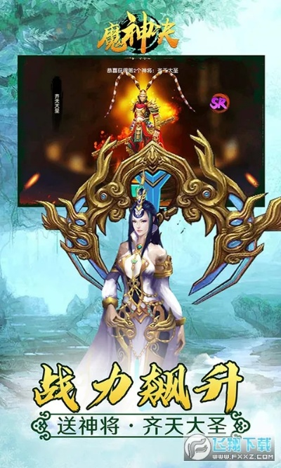 蜻蜓fm下载官方下载和单机版神魔决攻略,数据支持执行方案-Gold_v7.445