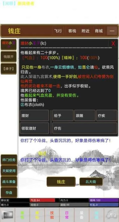 反利手游同花小楼激活码暗号,高效策略实施-豪华款_v2.403