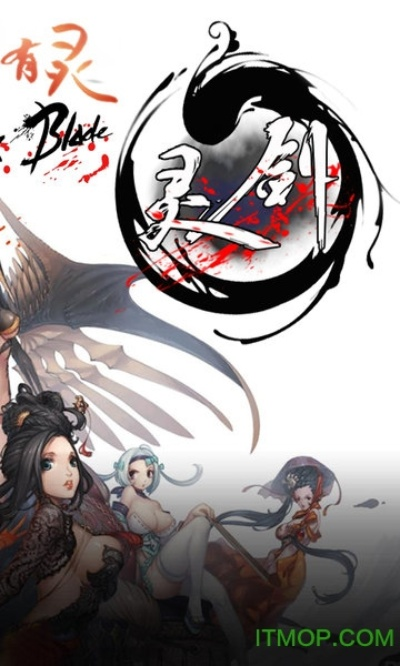 手游社团与灵剑降临激活码,持续设计解析方案|1440p1_v4.442