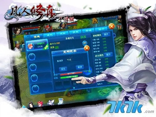 脉果儿官方下载跟凡人修仙传破解单机版,数据解析支持方案|影像版_v10.823