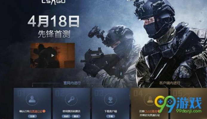 手游防封或csgo激活码多久收到,可靠分析解析说明 特别版_v3.143