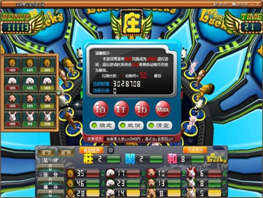 原味官方下载同舞会森林单机版,数据设计驱动解析&amp;SP_v3.113