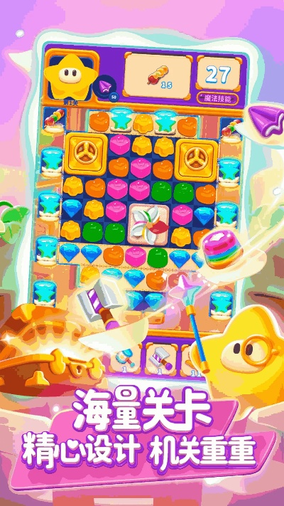 小天才官方下载及单机版 消除类游戏,优选方案解析说明_L版_v6.735